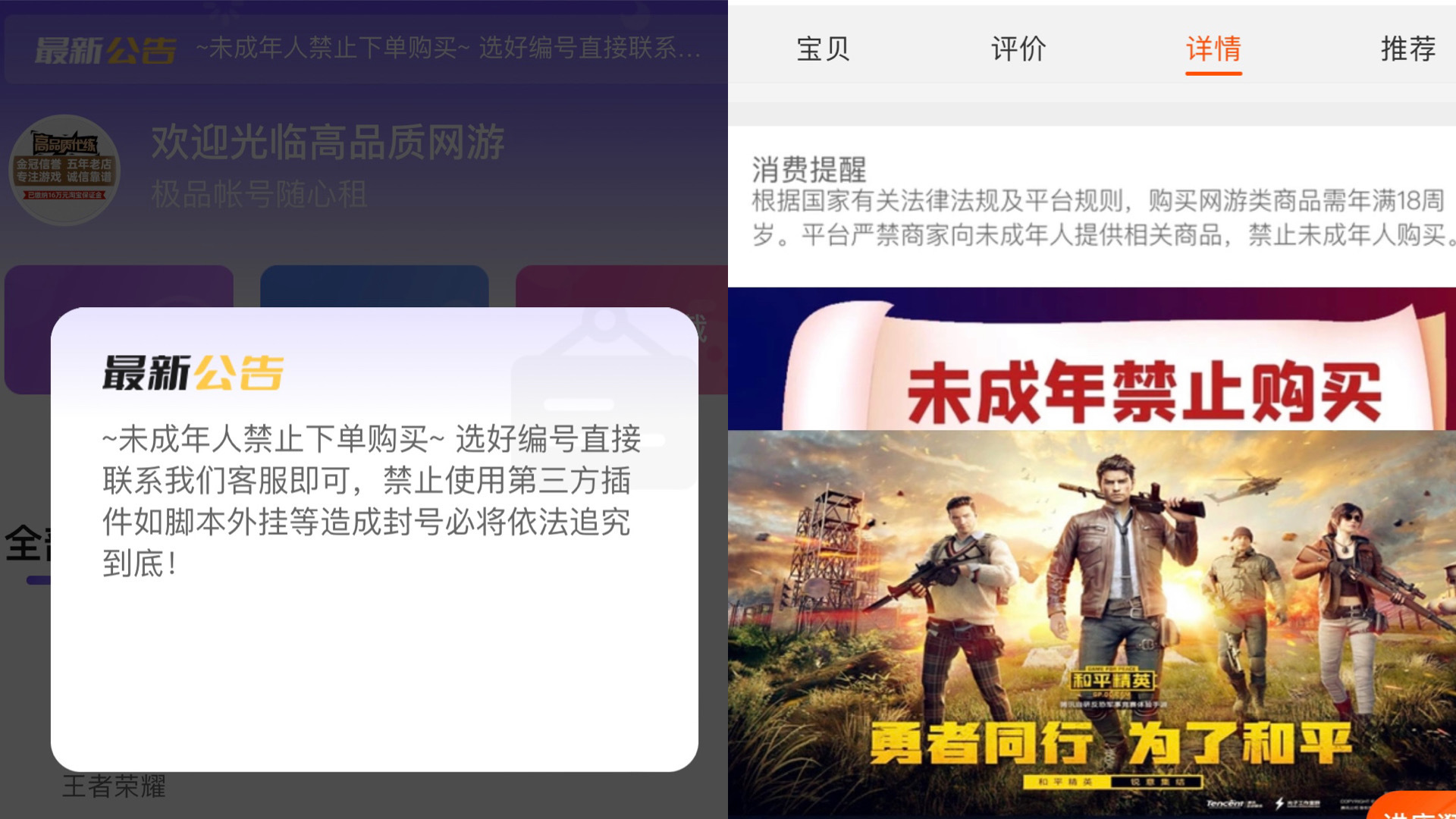 APP下载-公牛2020年