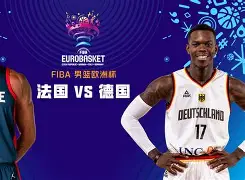 爱游戏体育-法国杯冠军有什么奖励