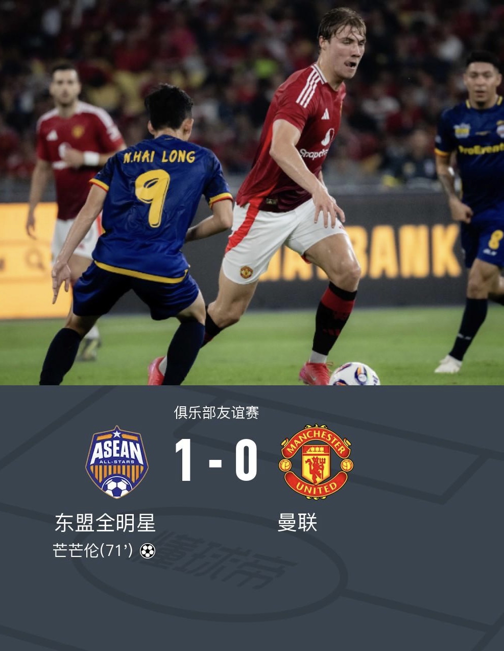 娱乐官方网站-国际比赛日曼联调整名单以备德甲，扳平良机环节打磨，底气十足，赛季目标并未改变的简单介绍