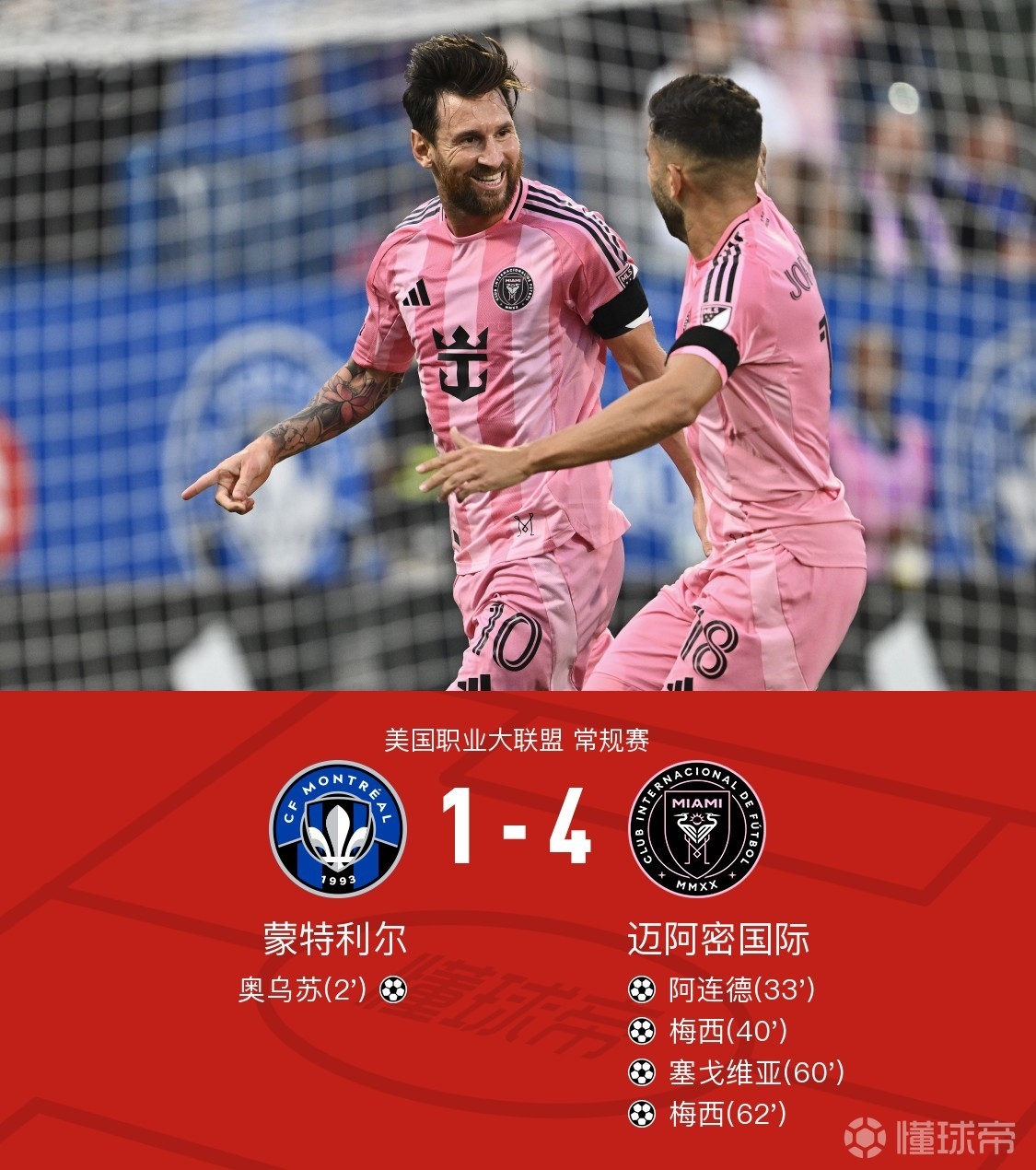 娱乐官方网站-切尔西国际比赛日防线松动，志在中超名次提升，球迷炸锅，更衣室氛围转暖(果子沟大桥旅游攻略)